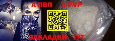 бутик Заволжье