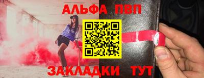 бутик Жуковский