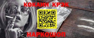 бутик Жуковский