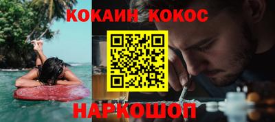 бутик Заволжье