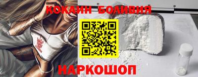 бутик Заволжье