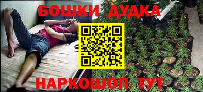 дистиллят марихуана Заводоуковск