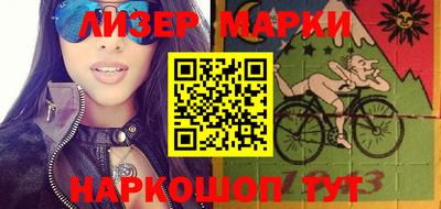 бутик Заволжье