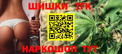 дистиллят марихуана Заводоуковск