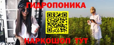 бутик Жуковский