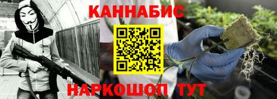 дистиллят марихуана Заводоуковск
