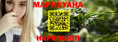 бутик Жуковский