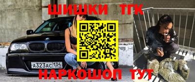 бутик Жуковский