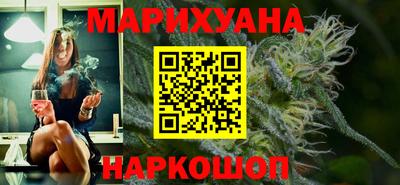 бутик Жуковский
