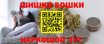 бутик Жуковский