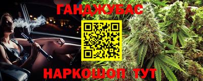 дистиллят марихуана Заводоуковск