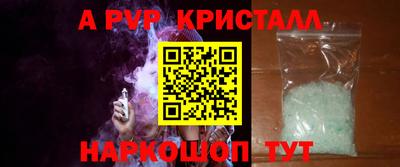 бутик Жуковский