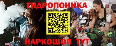 бутик Заволжье