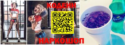 бутик Заволжье
