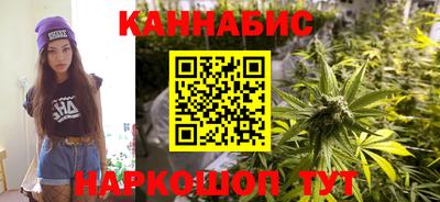 бутик Заволжье
