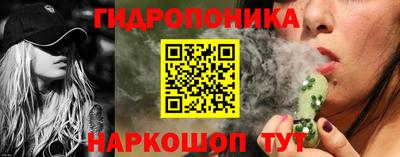 бутик Жуковский