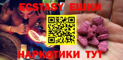 бутик Жуковский