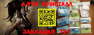 бутик Жуковский