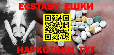 бутик Жуковский