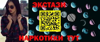 дистиллят марихуана Заводоуковск