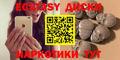 дистиллят марихуана Заводоуковск