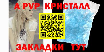 бутик Жуковский