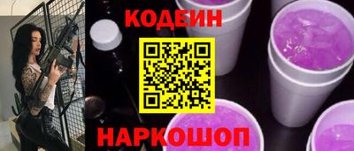 бутик Жуковский