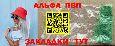 бутик Заволжье