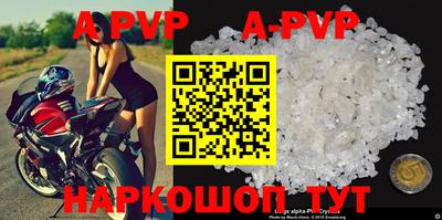 бутик Жуковский