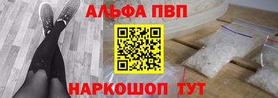 бутик Заволжье