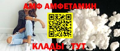 бутик Заволжье