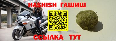 бутик Заволжье