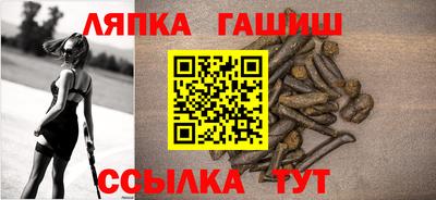 бутик Заволжье
