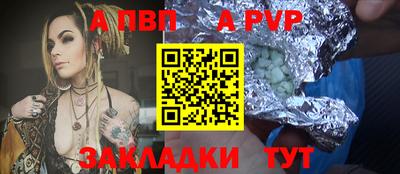 бутик Жуковский