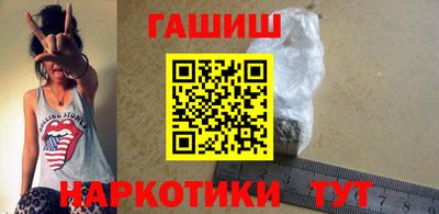 бутик Заволжье