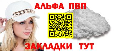 бутик Заволжье