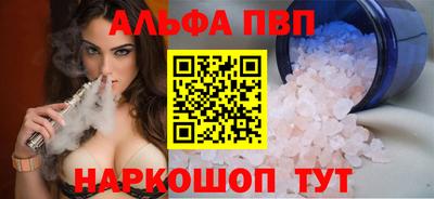 бутик Заволжье