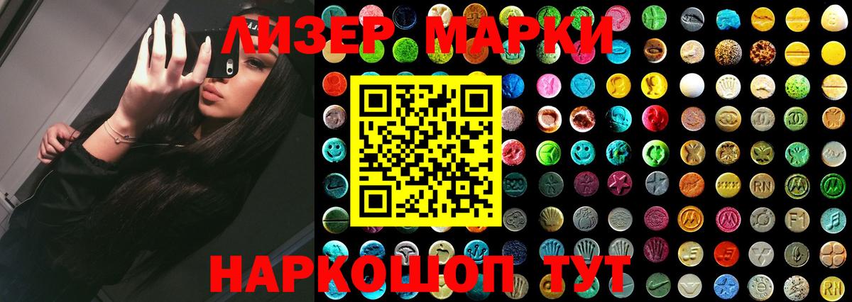 гидра онион  Вход с VPN  Мариинск  ЛСД экстази ecstasy 