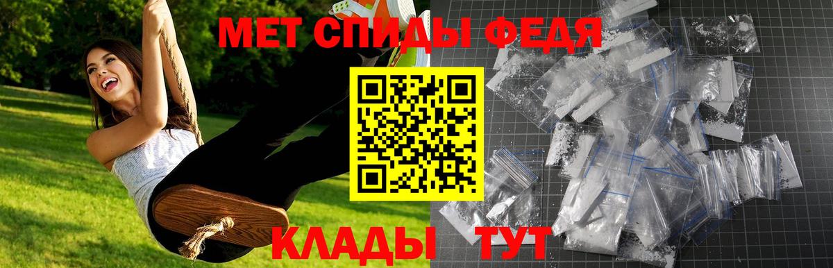 Первитин  МЕТАМФЕТАМИН винт  Вход с VPN  МЕТАМФЕТАМИН винт  Мариинск 