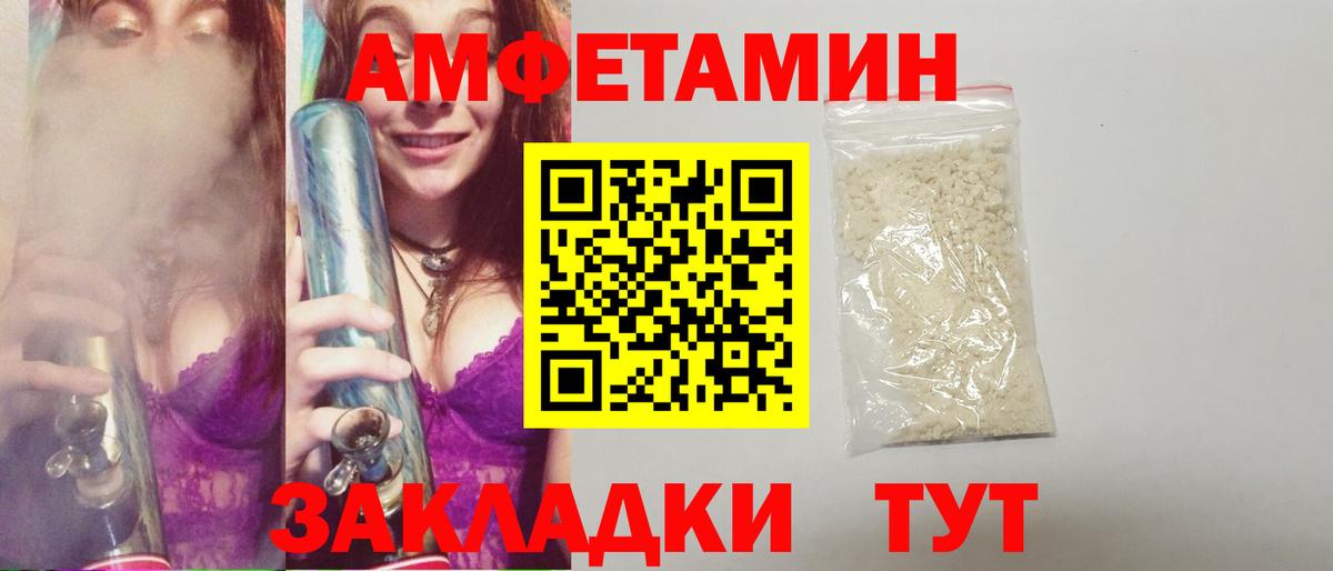 Первитин кристалл Мариинск