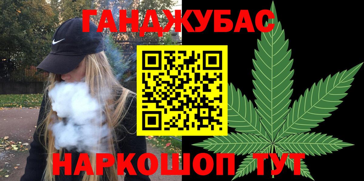 Бошки Шишки AK-47  Вход с VPN  МАРИХУАНА AK-47  Мариинск  Бошки Шишки White Widow  МАРИХУАНА LSD WEED 
